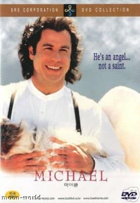 Michael () John Travolta, Andie MacDowell,William Hurt, Bob Hoskins, Teri Garr [DVD, Import, All Regions, NTSC]